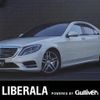 mercedes-benz s-class 2017 -MERCEDES-BENZ--Benz S Class DAA-222057--WDD2220572A321144---MERCEDES-BENZ--Benz S Class DAA-222057--WDD2220572A321144- image 1