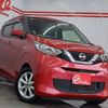 nissan dayz 2021 -NISSAN--DAYZ 5BA-B43W--B43W-0111852---NISSAN--DAYZ 5BA-B43W--B43W-0111852- image 5