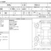 toyota crown 2011 -TOYOTA--Crown DBA-GRS200--GRS200-0065028---TOYOTA--Crown DBA-GRS200--GRS200-0065028- image 3