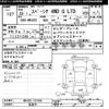 suzuki spacia 2016 CFJ1519224 image 3