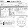 suzuki wagon-r 2020 -SUZUKI--Wagon R 735742---SUZUKI--Wagon R 735742- image 3