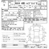 toyota rav4 2019 -TOYOTA--RAV4 AXAH54-2006205---TOYOTA--RAV4 AXAH54-2006205- image 3