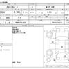 toyota hiace-van 2023 CFJ1637844 image 3