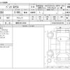 mercedes-benz g-class 2023 -MERCEDES-BENZ 【練馬 366ﾂ3636】--Benz G Class 3DA-463350--W1N4633502X487965---MERCEDES-BENZ 【練馬 366ﾂ3636】--Benz G Class 3DA-463350--W1N4633502X487965- image 3
