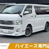 toyota hiace-van 2013 CFJ1855739 image 1