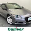 honda cr-z 2010 -HONDA--CR-Z DAA-ZF1--ZF1-1009907---HONDA--CR-Z DAA-ZF1--ZF1-1009907- image 1