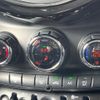 mini mini-others 2018 CFJ1701531 image 6