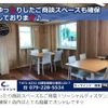 toyota spade 2016 GOO_JP_700072025530250520001 image 60