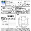 daihatsu mira-e-s 2025 -DAIHATSU 【新潟 582ｶ4490】--Mira e:s LA360S--0083508---DAIHATSU 【新潟 582ｶ4490】--Mira e:s LA360S--0083508- image 3
