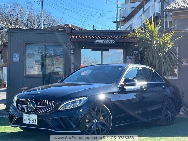 mercedes-benz c-class 2014 -MERCEDES-BENZ 【名変中 】--Benz C Class 205040C--093875---MERCEDES-BENZ 【名変中 】--Benz C Class 205040C--093875- image 1