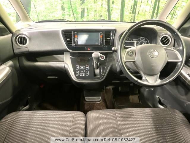 nissan dayz-roox 2014 -NISSAN--DAYZ Roox DBA-B21A--B21A-0072040---NISSAN--DAYZ Roox DBA-B21A--B21A-0072040- image 2