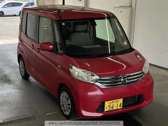 nissan dayz-roox 2015 -NISSAN 【名変中 】--DAYZ Roox B21A--0104650---NISSAN 【名変中 】--DAYZ Roox B21A--0104650- image 1