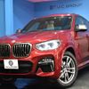 bmw x4 2021 -BMW--BMW X4 3DA-VJ20--WBAVJ920209H37720---BMW--BMW X4 3DA-VJ20--WBAVJ920209H37720- image 1