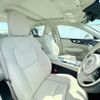 volvo s60 2023 CFJ1652762 image 18