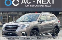 subaru forester 2022 -SUBARU--Forester 4BA-SK5--SK5-017702---SUBARU--Forester 4BA-SK5--SK5-017702-