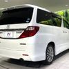 toyota alphard 2014 CFJ1740162 image 18