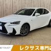 lexus is 2017 -LEXUS--Lexus IS DBA-ASE30--ASE30-0003695---LEXUS--Lexus IS DBA-ASE30--ASE30-0003695- image 1