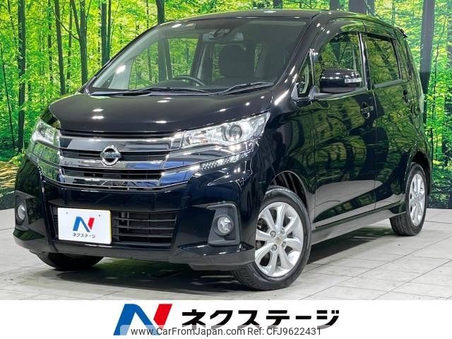 nissan dayz 2015 -NISSAN--DAYZ DBA-B21W--B21W-0316735---NISSAN--DAYZ DBA-B21W--B21W-0316735- image 1