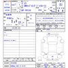 toyota dyna-truck 2025 CFJ1703410 image 3