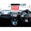 mazda demio 2010 -MAZDA--Demio DBA-DE3FS--DE3FS-283815---MAZDA--Demio DBA-DE3FS--DE3FS-283815- image 7