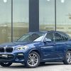 bmw x3 2018 -BMW--BMW X3 LDA-TX20--WBATX32080LB22045---BMW--BMW X3 LDA-TX20--WBATX32080LB22045- image 1