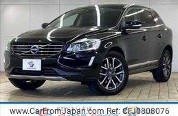 volvo xc60 2017 -VOLVO--Volvo XC60 DBA-DB420XC--YV1DZ40MCH2183995---VOLVO--Volvo XC60 DBA-DB420XC--YV1DZ40MCH2183995-