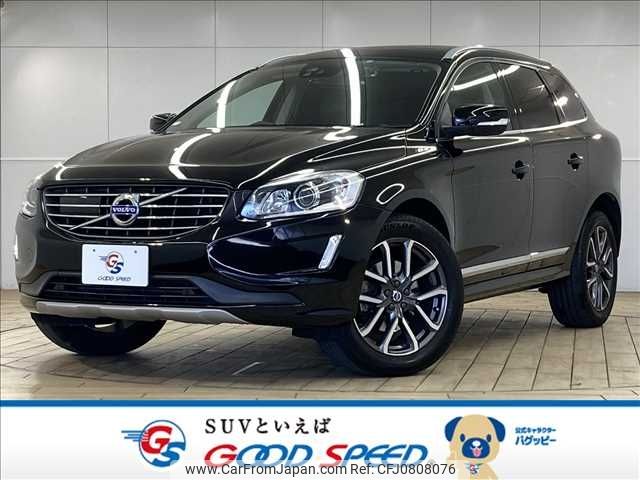 volvo xc60 2017 -VOLVO--Volvo XC60 DBA-DB420XC--YV1DZ40MCH2183995---VOLVO--Volvo XC60 DBA-DB420XC--YV1DZ40MCH2183995- image 1