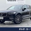 volvo xc60 2020 CFJ1745499 image 1