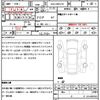 toyota crown-hybrid 2014 quick_quick_DAA-AWS210_AWS210-6063391 image 17