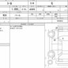 daihatsu thor 2021 CFJ1717760 image 6
