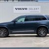 volvo xc90 2021 CFJ1573402 image 19