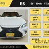 lexus es 2020 -LEXUS 【名変中 】--Lexus ES AXZH11--1000524---LEXUS 【名変中 】--Lexus ES AXZH11--1000524- image 2