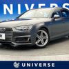 audi a4-avant 2016 quick_quick_8WCVK_WAUZZZF47GA068101 image 1