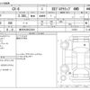 mazda cx-8 2019 -MAZDA 【春日井 300ﾅ3394】--CX-8 3DA-KG2P--KG2P-215210---MAZDA 【春日井 300ﾅ3394】--CX-8 3DA-KG2P--KG2P-215210- image 3