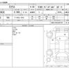 mercedes-benz e-class 2019 CFJ1419701 image 3