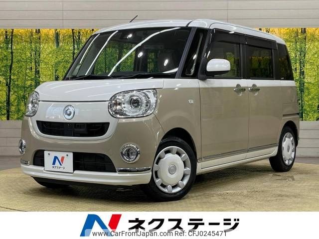 daihatsu move-canbus 2016 -DAIHATSU--Move Canbus DBA-LA800S--LA800S-0014416---DAIHATSU--Move Canbus DBA-LA800S--LA800S-0014416- image 1