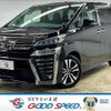 toyota vellfire 2020 quick_quick_3BA-AGH30W_AGH30-0329024 image 1