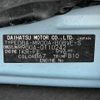 toyota tank 2017 -TOYOTA--Tank DBA-M900A--M900A-0110242---TOYOTA--Tank DBA-M900A--M900A-0110242- image 10