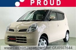 nissan moco 2009 -NISSAN--Moco DBA-MG22S--MG22S-341167---NISSAN--Moco DBA-MG22S--MG22S-341167-