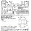 lexus gs 2012 CFJ1228680 image 3