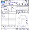 nissan serena 2011 -NISSAN 【名変中 】--Serena FC26--048234---NISSAN 【名変中 】--Serena FC26--048234- image 3