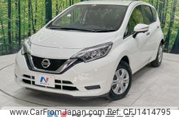 nissan note 2020 CFJ1414795