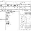daihatsu tanto 2013 CFJ1601368 image 3