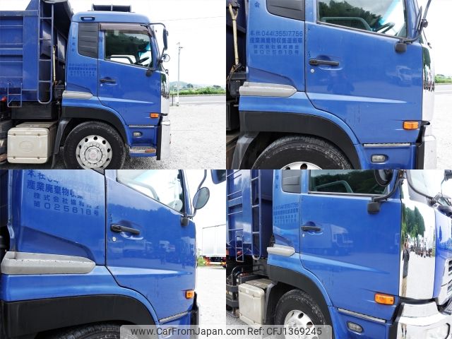 nissan diesel-ud-quon 2013 -NISSAN--Quon QKG-CW5XL--CW5XL-10596---NISSAN--Quon QKG-CW5XL--CW5XL-10596- image 2