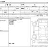 toyota toyota-others 2021 -TOYOTA--Toyota ZAZ-RMV12--RMV12-1000282---TOYOTA--Toyota ZAZ-RMV12--RMV12-1000282- image 3