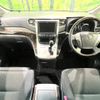 toyota vellfire 2012 -TOYOTA--Vellfire DBA-ANH25W--ANH25-8034591---TOYOTA--Vellfire DBA-ANH25W--ANH25-8034591- image 2