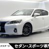 lexus ct 2012 -LEXUS--Lexus CT DAA-ZWA10--ZWA10-2074540---LEXUS--Lexus CT DAA-ZWA10--ZWA10-2074540- image 1