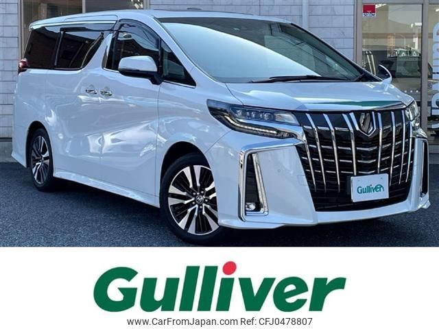 toyota alphard 2022 -TOYOTA--Alphard 3BA-AGH30W--AGH30-0427613---TOYOTA--Alphard 3BA-AGH30W--AGH30-0427613- image 1