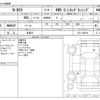 honda n-box 2019 -HONDA 【野田 580】--N BOX DBA-JF4--JF4-1038141---HONDA 【野田 580】--N BOX DBA-JF4--JF4-1038141- image 3
