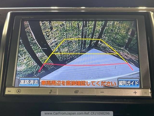 toyota estima-hybrid 2013 -TOYOTA--Estima Hybrid DAA-AHR20W--AHR20-7071659---TOYOTA--Estima Hybrid DAA-AHR20W--AHR20-7071659- image 2